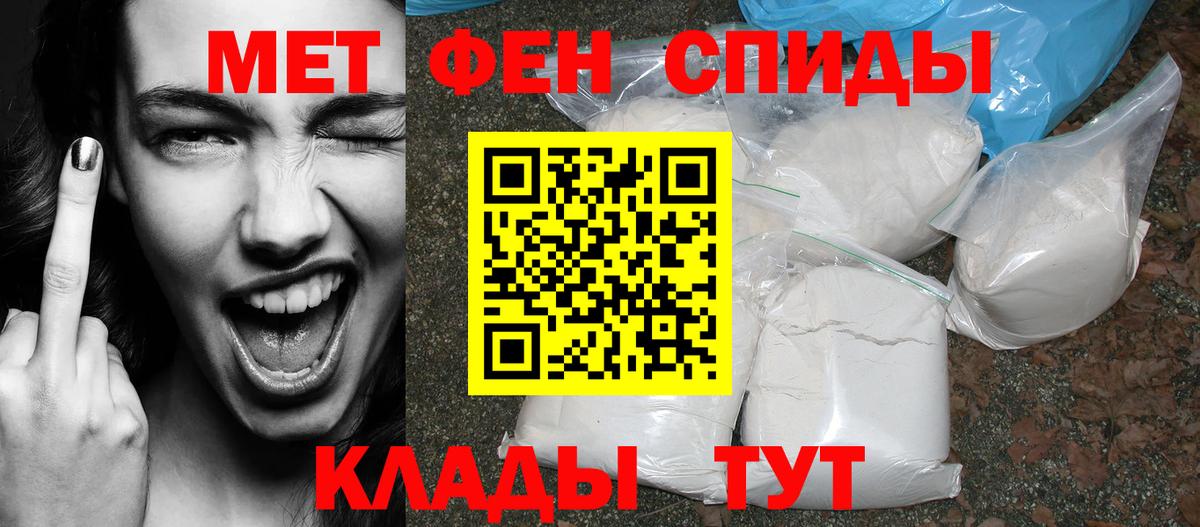 Amphetamine 97%  Вход с VPN  Луховицы 