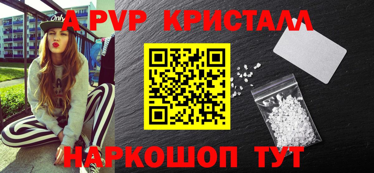 Луховицы  Alpha PVP мука  Alpha PVP  Вход с VPN  A-PVP крисы CK 