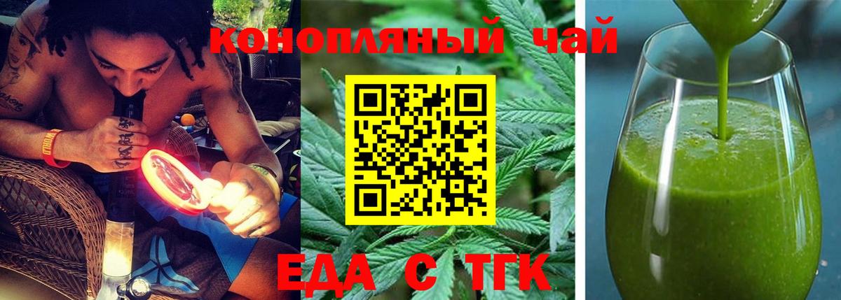 Луховицы  Еда ТГК конопля  Вход с VPN 