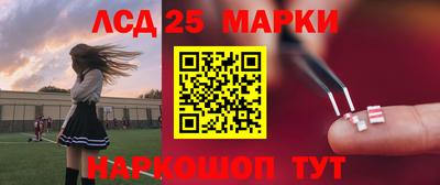 ПСИЛОЦИБИНОВЫЕ ГРИБЫ Жуковский