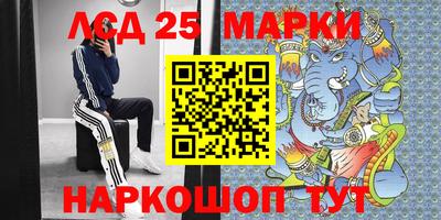 ПСИЛОЦИБИНОВЫЕ ГРИБЫ Жуковский