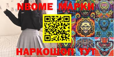 ПСИЛОЦИБИНОВЫЕ ГРИБЫ Жуковский