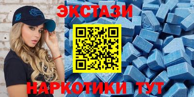 ПСИЛОЦИБИНОВЫЕ ГРИБЫ Жуковский