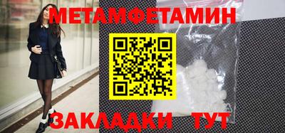 ПСИЛОЦИБИНОВЫЕ ГРИБЫ Жуковский