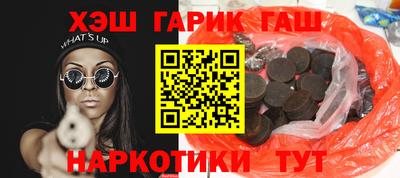 ПСИЛОЦИБИНОВЫЕ ГРИБЫ Заводоуковск
