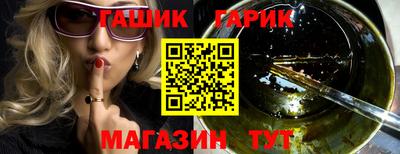 ПСИЛОЦИБИНОВЫЕ ГРИБЫ Заводоуковск