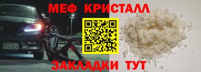 ПСИЛОЦИБИНОВЫЕ ГРИБЫ Жуковский