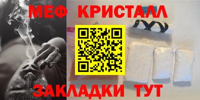 ПСИЛОЦИБИНОВЫЕ ГРИБЫ Жуковский