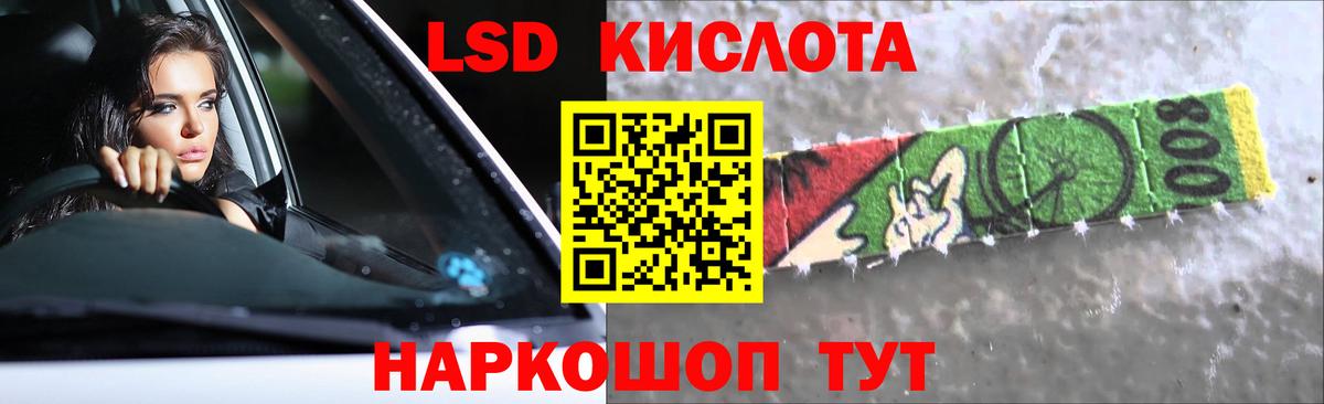 Лсд 25 экстази ecstasy Луховицы