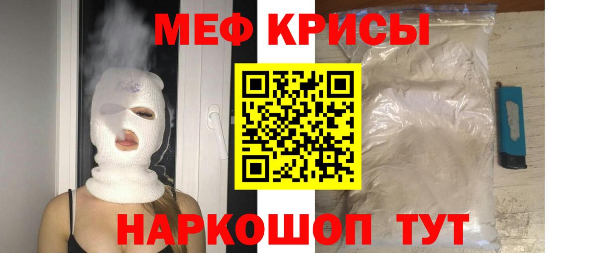 НБОМе  Кокаин  Луховицы  Вход с VPN  Меф МЯУ МЯУ  Мефедрон кристаллы  Кодеин  ГАШИШ 