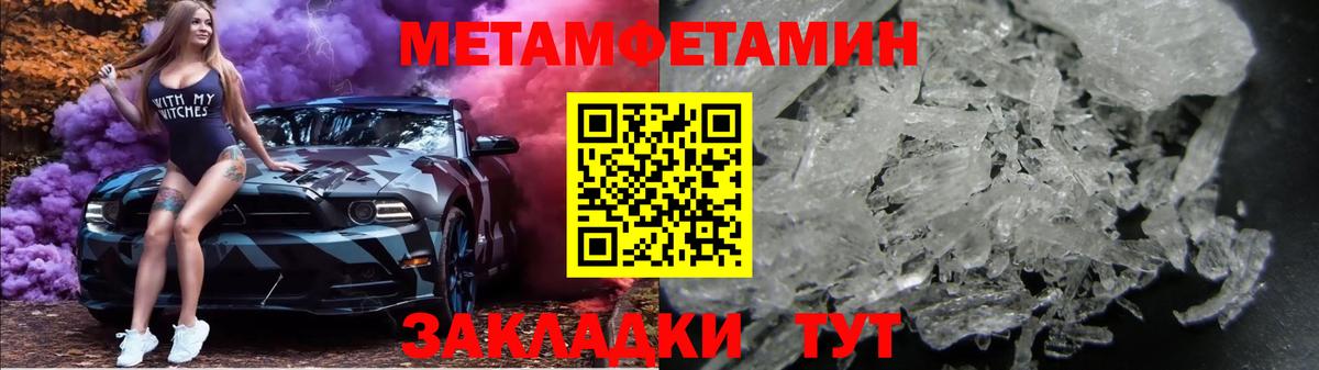 МЕТАМФЕТАМИН витя  Вход с VPN  МЕТАМФЕТАМИН витя  Луховицы 