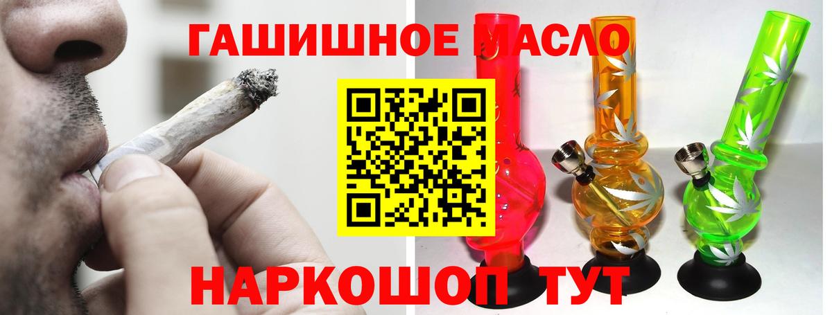 ГАШ Луховицы