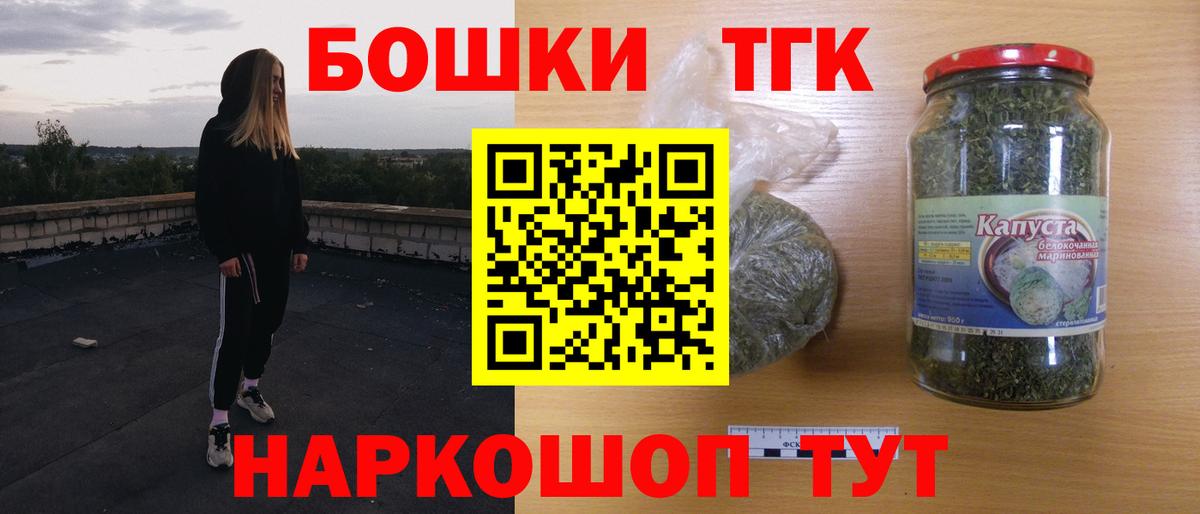 Луховицы  МАРИХУАНА тримм  Бошки марихуана тримм  Вход с VPN  Бошки марихуана гибрид 