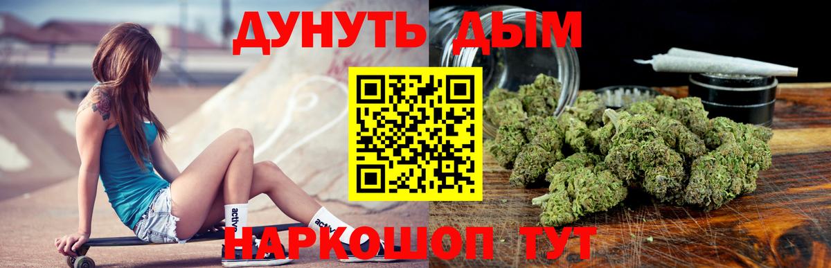 Марихуана тримм Луховицы